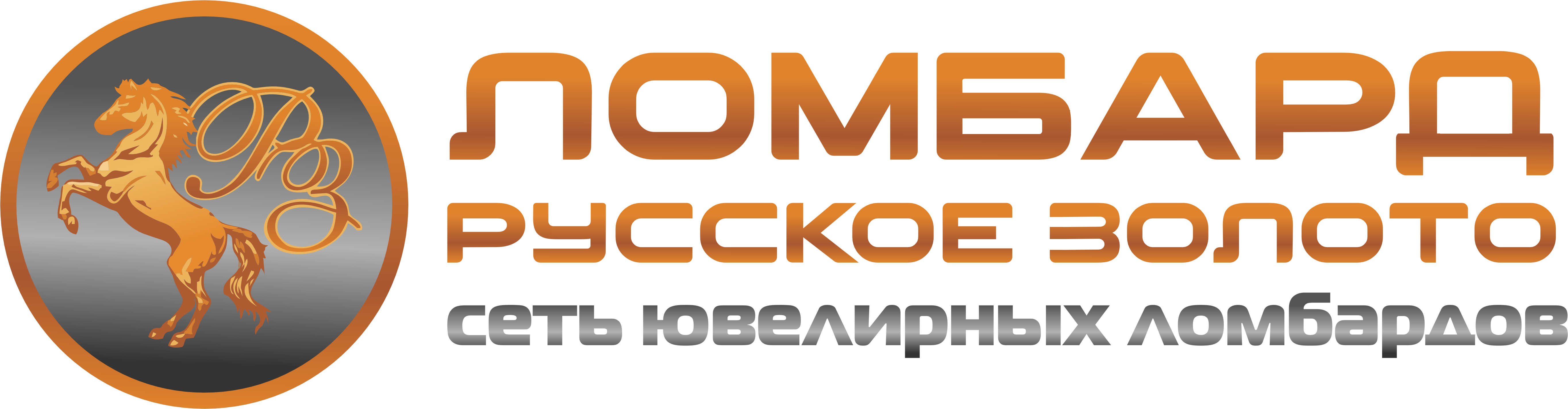 Логотип Компании